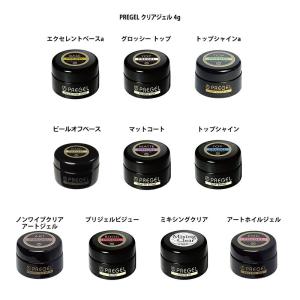 激レア！プリジェル❤ドロップシリーズ　10色set♡バラ売り&お値下げ交渉不可 Amazon | プリジェル ジェルネイル スーパーカラーEXドロップ