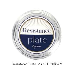 レジスタンスプレート Resistance Plate プレート 20枚入 巻き爪 強力 サイズ調整可能 裏表なし ケース付 グラスファイバー製 ネイルケア フットの商品画像