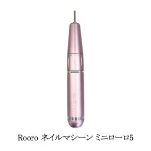 BEAUTY NAILER（ビューティーネイラー） コードレス ネイルドリル JUNO