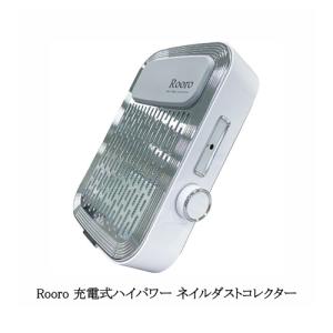 SHAREYDVA シャレドワ シンプルサイクロン 集塵機 SLONE(スロン