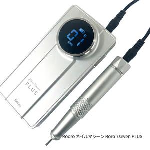 URAWA ミニター ネイルフィニッシャー G3 プッシャー付 充電式 限定