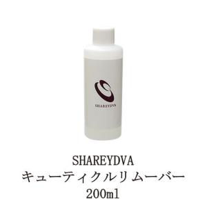 SHAREYDVA シャレドワ アセトン 1800ml 大容量 詰め替え用 1.8L ピュア