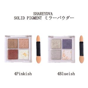 フルーリア Fleurir パウダー 9.5g 4色からご選択 コンペティション