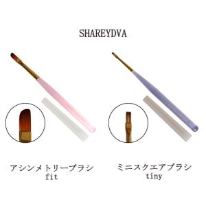 EzFlow イージーフロー ネイルブラシ 508 グランド オーバル キャップ