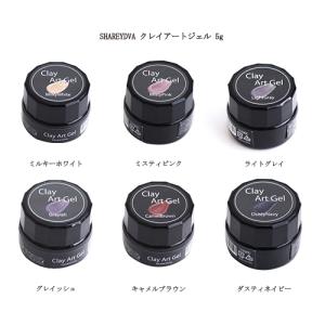 ジェルネイル クリア Bio Sculpture Gel バイオスカルプチュアジェル