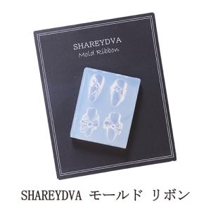 シャレドワ SHAREYDVA UV LEDライト LUNA ルナ UV/LED両対応 センサー