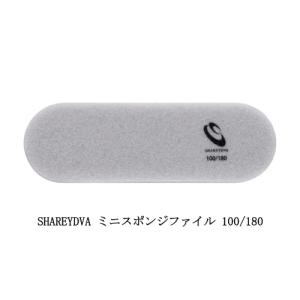 シャレドワ SHAREYDVA ミニスポンジフ...の詳細画像4