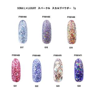 More Couture（モアクチュール） モアジェルブラシ オーバル 9 ネイル