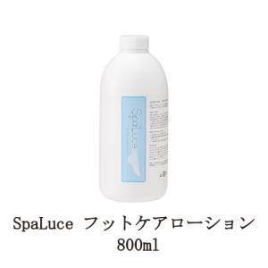 スパルーチェ フットケアローション プラス 90ml 大サイズ spaluce 弱