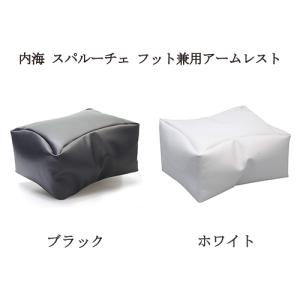 SHAREYDVA シャレドワ アームレスト ブラック ネイル検定 SHAREYDVA シャレドワ アームレスト ブラック ネイル検定