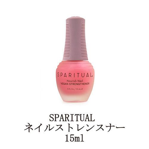 スパリチュアル SPARITUAL ネイルストレンスナー 15ml 保湿 潤い キューティクルオイル...
