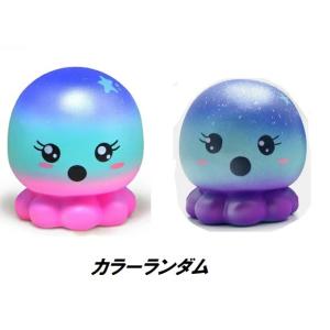 新品 送料無料 スクイーズ ピーチ 低反発 ぬいぐるみ おもちゃ 桃 モモ