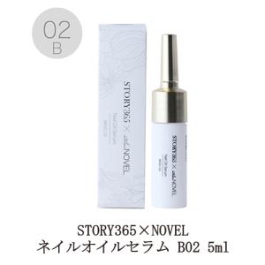 潤馬化粧養油（じゅんまけしょうようゆ）美容オイル 20ml 2本セット