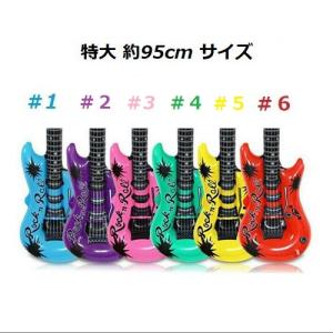 ビーチギター 約45cmサイズ ランダムカラー イベント パーティー