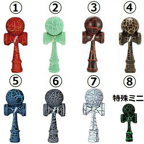 おもちゃ けん玉 お洒落 インテンスボルケーノ アースクエイクデザイン 玉遊び ホールストライク カ...