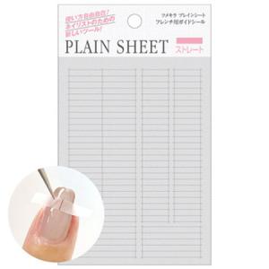 ツメキラ フレンチネイルシール 新品の買取情報