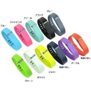 送料無料 新品 Fitbit flex 交換用リストバンド フィットビット フレックス Flex Replacement Band OEM製品 百