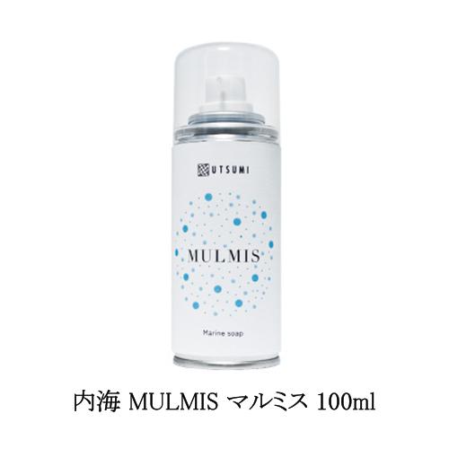 内海 UTSUMI MULMIS マルミス 100ml メンテナンススプレー サビ予防 防錆油 潤滑...