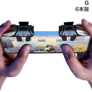 荒野行動、PUBGコントローラー Amazon.co.jp: 荒野行動 pubg mobile codモバイル 使命召唤
