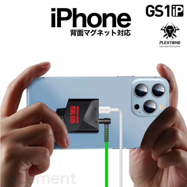 iPhone 変換アダプター ケーブル plextone イヤホン 充電 2in1 ゲーム用
