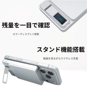 エレメント 準固体モバイルバッテリー/薄型80...の詳細画像4