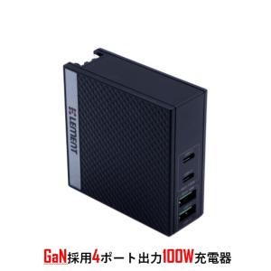 エレメント PD充電器 100W 小型 軽量 Type-C 急速充電器 GaN 4ポート USB-C...