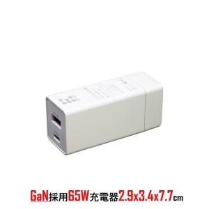 エレメント PD充電器 65W Type-C 急速充電器 小型 軽量 GaN 2ポート USB-C+...