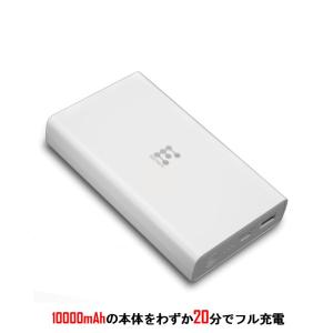 エレメント モバイルバッテリー 20分 本体 フルチャージ 超高速充電 PD3.0 小型 軽量 大容量 10000mAh PD65W出力 ノートパソコン充電 SED101PB/D｜element-store