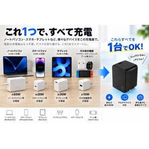 エレメント 急速充電器 65W USB-C タ...の詳細画像2