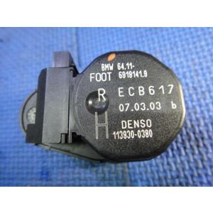 BMW Z4 E85 BT25 BT30 等　エアコン フロア フラップ アクチュエーター H 品番...