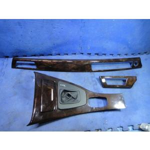 BMW 320i E90 E91 等 純正 ウッドパネル ３点セット シフト回り ダッシュボード  ...