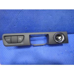 プジョー 508 W2W5F02 W2系 等  エンジン スタートボタン リア ゲートスイッチ フュ...