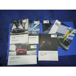 BMW 320i ツーリング ワゴン F31 等  取扱説明書 取説   [3405]