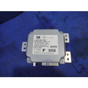 メルセデス ベンツ W212 E300 E350 等 パーキング アシスト コンピューター ユニット...