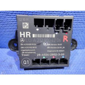 メルセデス ベンツ W212 E300 E350 等 右 リア ドア ユニット モジュール  品番 ...