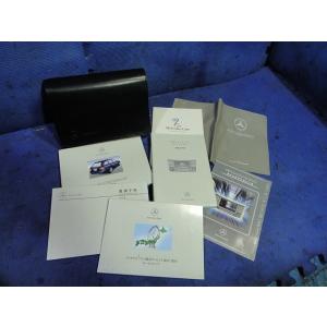 メルセデス ベンツ W211 E55 E500 E320 E240 等 取扱説明書 取説 車検証入れ...