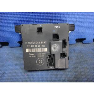 メルセデス ベンツ W211 E350 E300  等　右 リア ドア コントロール ユニット　品番...