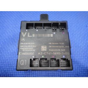 メルセデス ベンツ CLA X117 C117 等 左 フロント ドア コントロール ユニット モジ...