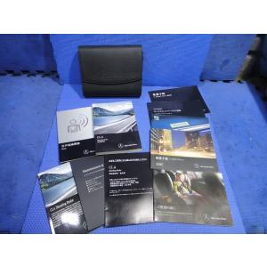 メルセデス ベンツ CLA X117 等  取扱 説明書 純正 ケース   [8237]