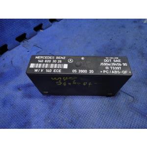 メルセデス ベンツ W140 フラッシャー ハザード コントロールユニット リレー  品番 1408...