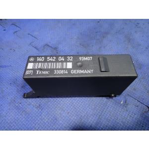 メルセデス ベンツ W140 ライト コントロール リレー ユニット  品番 1405420432 ...