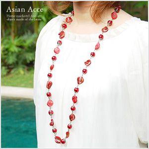 アジアン雑貨 天然シェルを使ったレッドカラーのロングネックレス アジア工房 10071