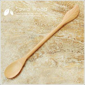 アジアン雑貨 サウォウッド製カクテルスプーン マドラー型