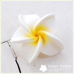 アジアン雑貨 プルメリア 造花 インテリアフラワー Sサイズ ホワイト アジア工房 10222s
