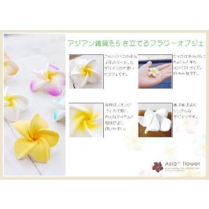 アジアン雑貨 プルメリア 造花 インテリアフラ...の詳細画像2