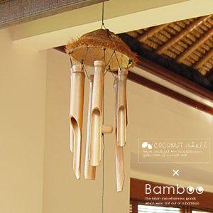 アジアン雑貨 ココナッツシェルのウィンドチャーム 風鈴 アジア工房 10525