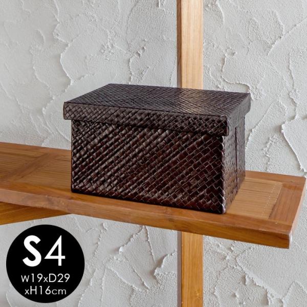 パンダンのモジュール収納ケース ダークブラウン S4 アジア工房 11366