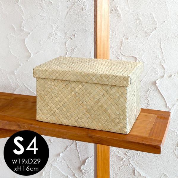 パンダンのモジュール収納ケース ナチュラル S4 アジア工房 11367