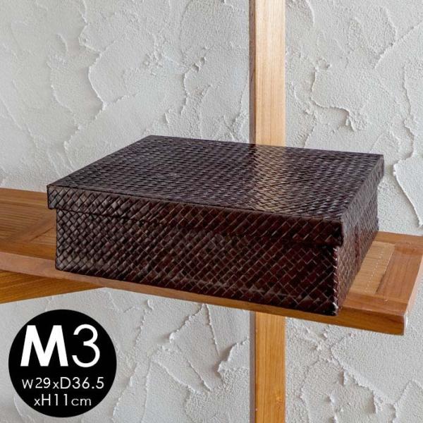 パンダンのモジュール収納ケース ダークブラウン M3 アジア工房 11372