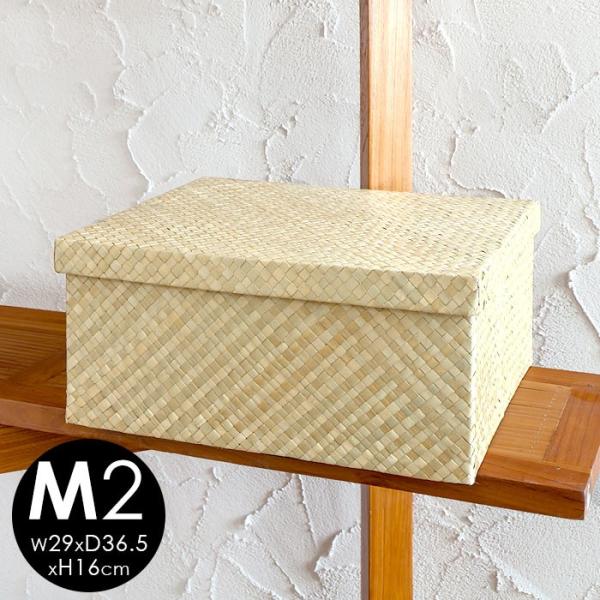 パンダンの折畳み収納ボックス バスケット フタ付き 収納 カゴ 小物入れ バリ モダン おしゃれ 収...